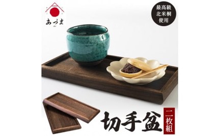 PRODUCTS｜CoCo JAPANー新しい日本がココにあるー